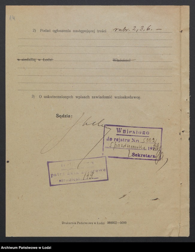 Obraz 16 z jednostki "Farbiarnia i Wykańczalnia „Ksawerów” w Pabianicach Ryszard Geisler i S-ka"