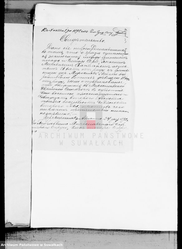 image.from.unit.number "Dokumenty k knige činovnika graždanskogo sostojanija Miroslavskogo Božničnogo Okruga, o brakosočetavšichsja evrejach za 1892 god"