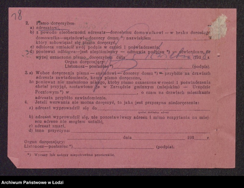 Obraz 20 z jednostki "Simsio Poznański, Joel Poznański- wyrób i sprzedaż towarów włókienniczych"