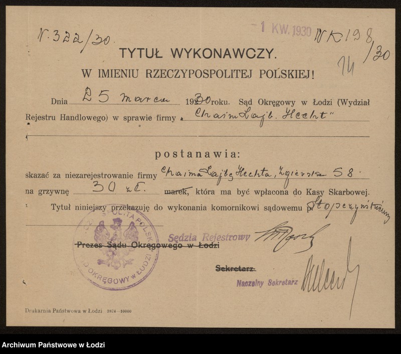 Obraz 16 z jednostki "Chaim Lajb Hecht- herbaciarnia"