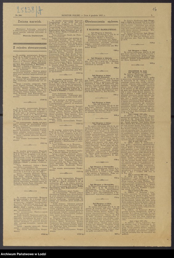 Obraz 18 z jednostki "Izrael Piotrkowski, Aron Mandel- wyrób i sprzedaż towarów półjedwabnych i podszewek"