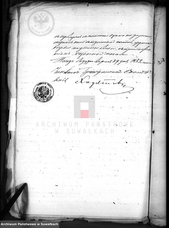 image.from.unit.number "Dokumenty o brakososčetavšichsja Evrejach v Serejskom božničnom Okruge za 1883 god"