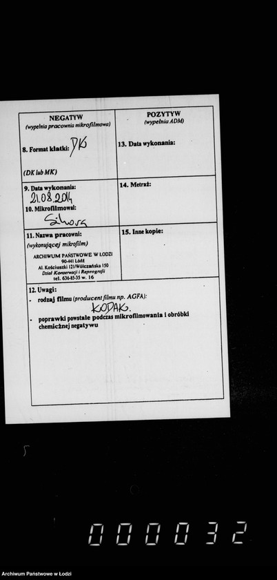 Obraz 3 z jednostki "Smeta na rasširenje kamennoj skotobojni v gorode Lodzi"