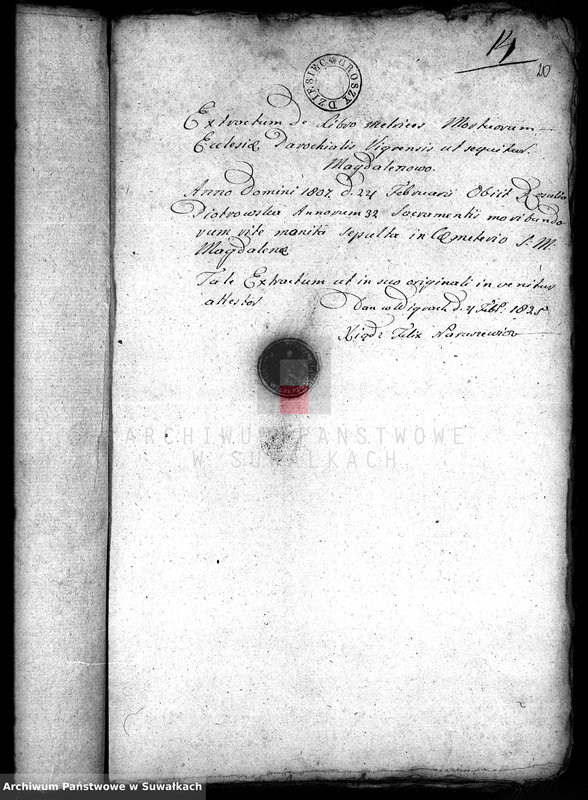 Obraz 19 z jednostki "Dowody do Ksiąg metrykalnych Parafii Suwalskiey za roku 1825."