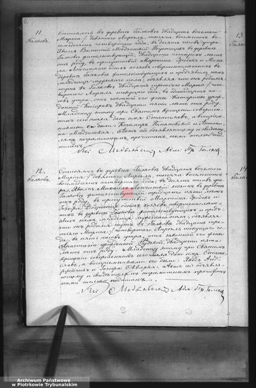 image.from.unit.number "[Księga duplikat aktów urodzonych, zaślubionych i zmarłych]"