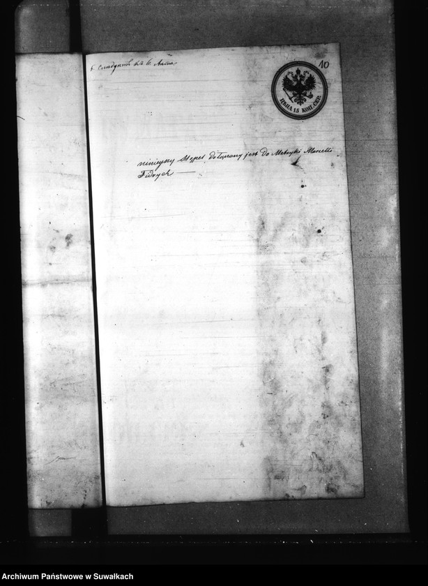 image.from.unit.number "Aneksa Kaletnickago Prichoda z 1869 goda"