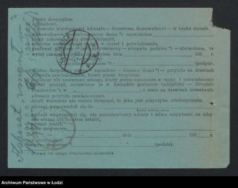 Obraz 12 z jednostki "Józef Gramsz- handel trzepaczkami i tkackimi odpadkami wełny i bawełny"