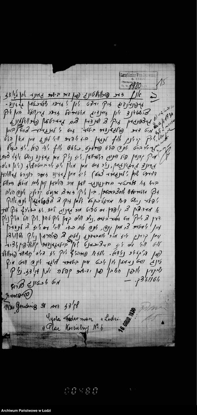 Obraz 20 z jednostki "[Leczenie uzdrowiskowe]"