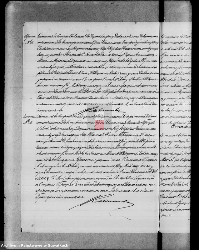 image.from.unit.number "Księga urodzeń, małżeństw, zejścia 1903 Wigry"