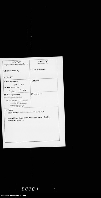 Obraz 3 z jednostki "Ob uveličenji soderžanija veterinarnomu vraču, zavedyvajuščemu skotobojnej"