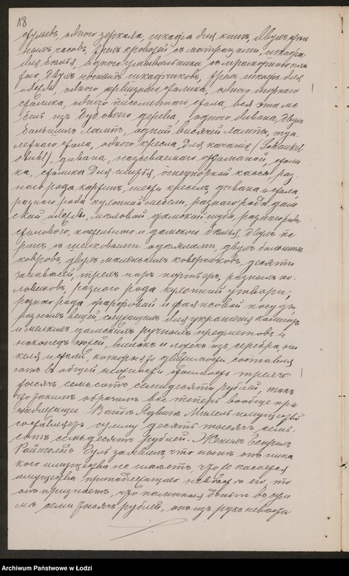 Obraz 20 z jednostki "Dom agenturowo-komisowy "Dak" właściciel Boltz Bredschneider"