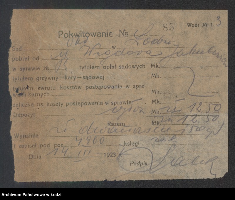 Obraz 5 z jednostki "Moszek Jakubowicz – tkalnia mechaniczna"