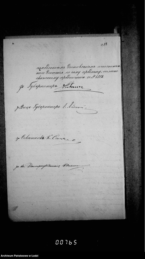 Obraz 17 z jednostki "Po deloproizvodstvu o komerčeskim sude"