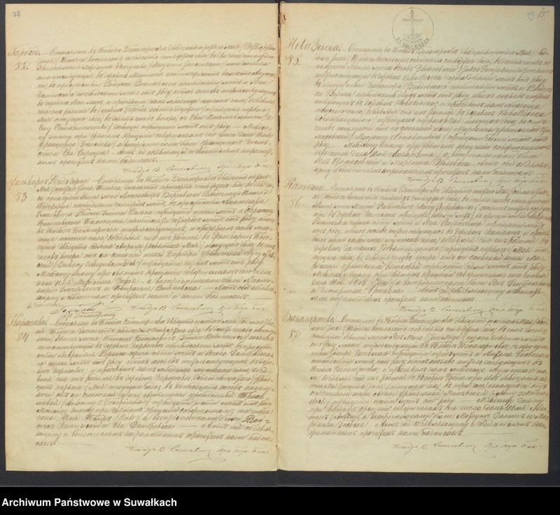 Obraz 17 z jednostki "Kniga zvanaja Duplikat zaključajuščaja Akta uroždennych, brakosočetavšich i umeršich Bakalarževskago Prichoda s 1874 goda"