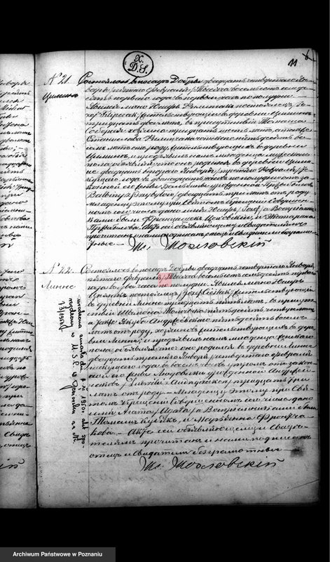 Obraz 12 z jednostki "Księga urodzeń, małżeństw, zgonów"
