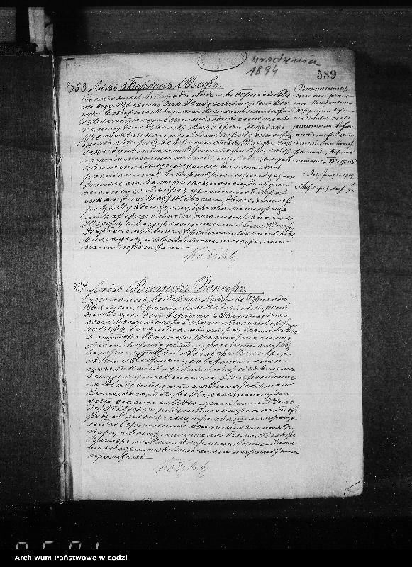 Obraz 5 z jednostki "Akta urodzeń"