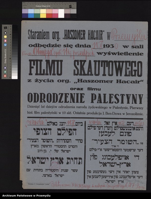 Obraz 16 z kolekcji "Filmowy Przemyśl111"
