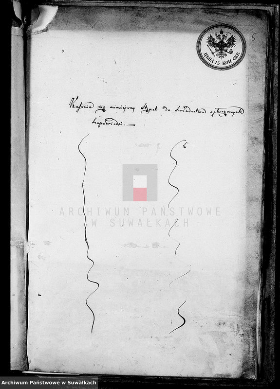 Obraz 6 z jednostki "Dokazatelěstva o brakosočetavšichsja prennadležašče k spisanii aktov o nich c 1868 goda Liškovskago Prichoda"