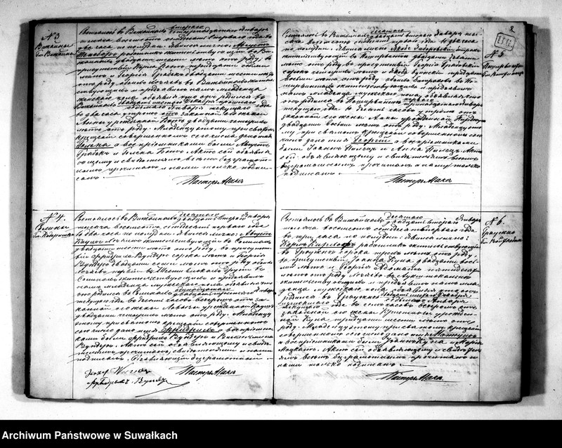 Obraz 4 z jednostki "Kniga Duplikat dlja zapiski aktov graždanskogo sostojanija o rodivšichsja, brakosočetavšichsja i umeršich v Jevangeličesko-Augsburgskom Prichode v posade Vižajny na 1871 god"