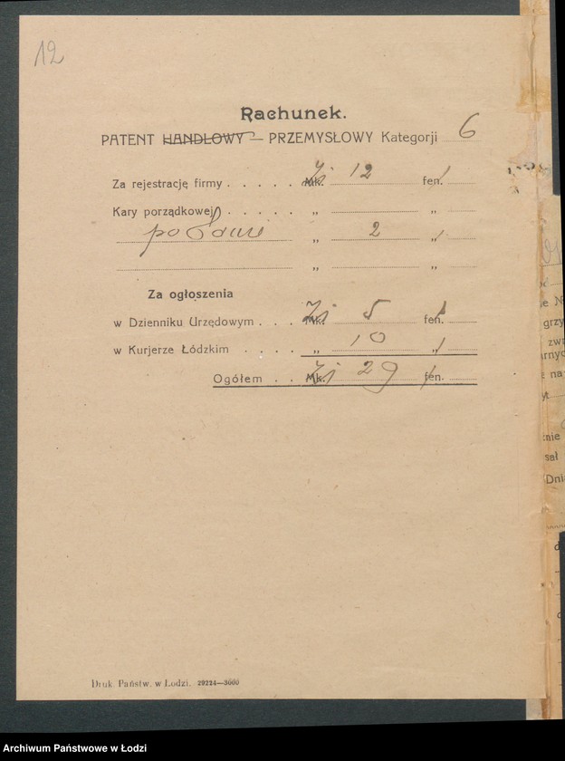 Obraz 14 z jednostki "Szymon Borwański- młyn i tartak"