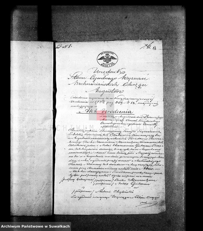 image.from.unit.number "Aneksa do aktów małżeństw starozakonnych Okręgu Suwałki za rok 1863"