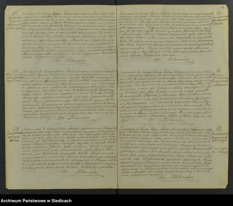 image.from.unit.number "[Akta zgonów - unikat]"