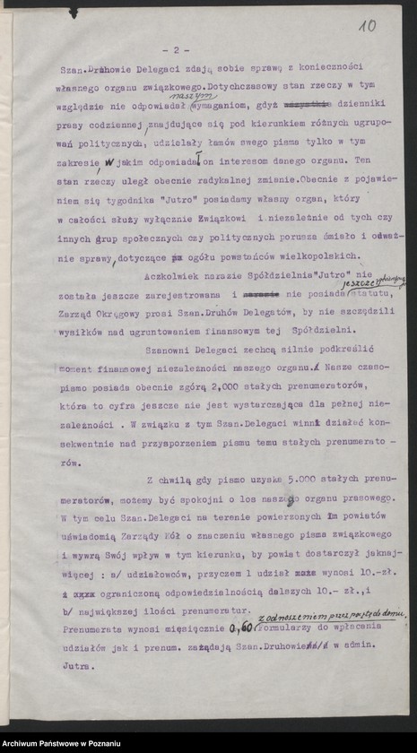 Obraz 11 z jednostki "Okólniki okręgu Związku Weteranów Powstań Narodowych Rzeczypospolitej Polski."