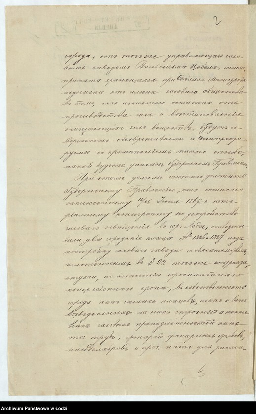 image.from.unit.number "Ob˝ utverždenìi plana na postrojku Gazovym˝ Obŝestvom˝ v˝ g[orode] Lodzi po Torgovoj ulicě pod˝ No 1226, 1227 i 1228 dvuh˝-ètažnoj kladovoj i nadstrojku 2go ètaža na suŝestvuûŝej uže kladovoj "