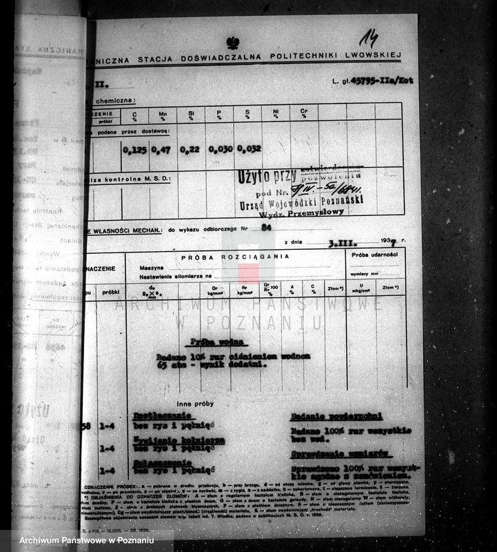 Obraz 18 z jednostki "Miejskie Zakłady Światła, Siły i Wodociągów w Lesznie nr woj. kotła 6841"