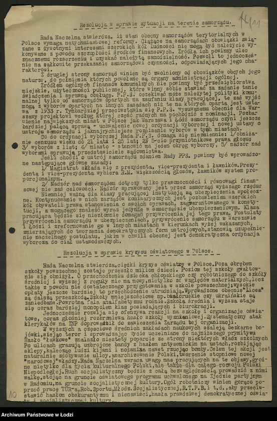 Obraz 12 z jednostki "Okólniki [pisma okólne i instrukcje] Centralnego Komitetu Wykonawczego. Korespondencja."