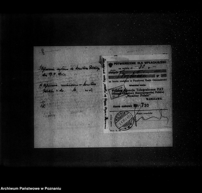 Obraz 13 z jednostki "/Towarzystwo Gimnastyczne Sokół w Kcyni powiat Szubin - rejestracja/"