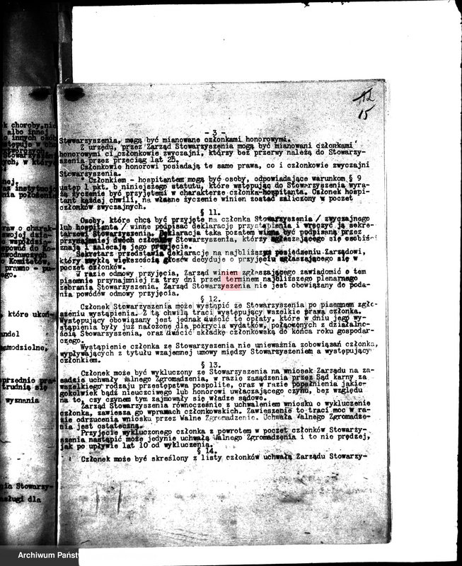 Obraz 20 z jednostki "/Towarzystwo Przemysłowców,,Dźwignia" Poznań św. Łazarz/"