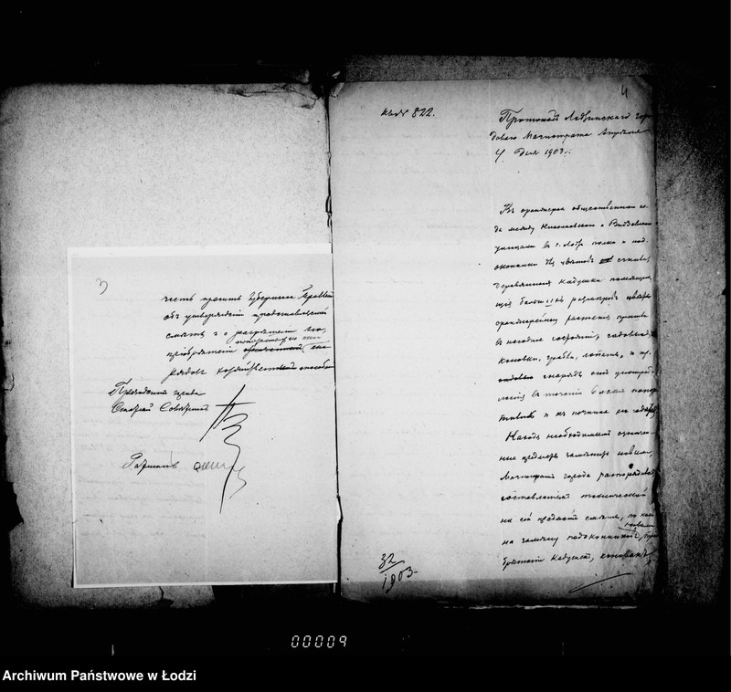 Obraz 7 z jednostki "O priobretenji snarjadov i instrumentov dlja gorodskich sadov"