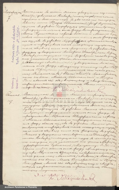 Obraz 13 z jednostki "Księga urodzeń, małżeństw i zgonów Parafii [Rzymskokatolickiej] Chełmno [za] 1908 rok"