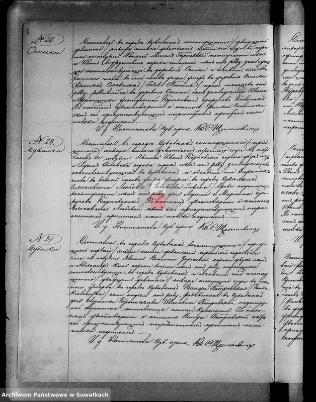 image.from.unit.number "[Księga akt zgonów wyznania rzymskokatolickiego parafii w Suwałkach]"