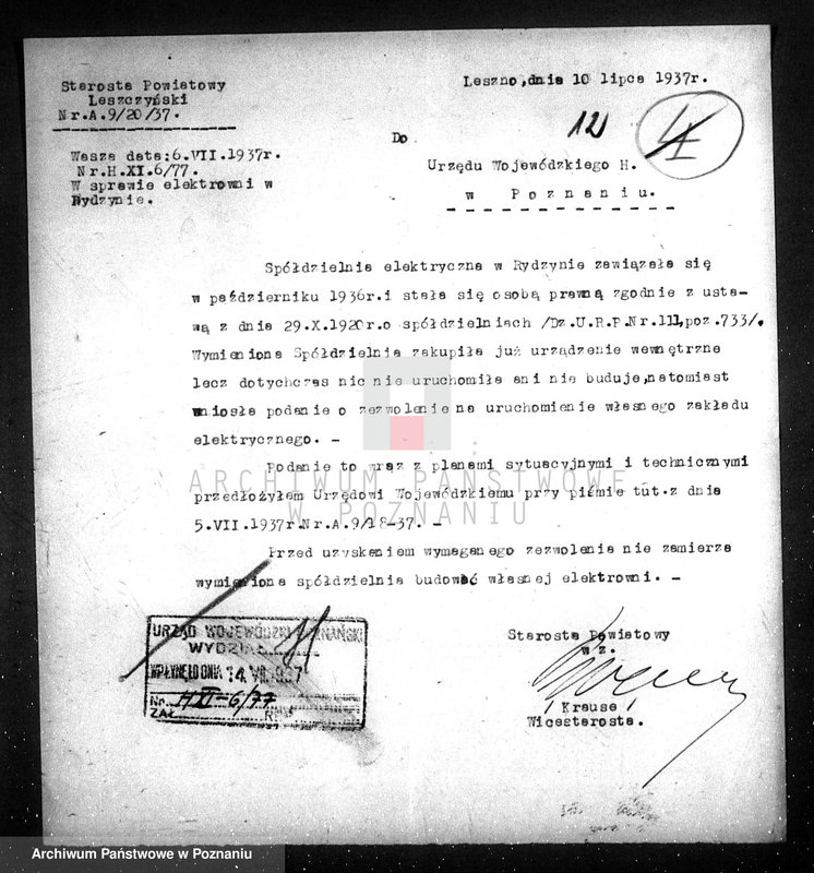 Obraz 16 z jednostki "Elektrownia - Spółdz. z odpowiedzialnością udz. w Rydzynie"