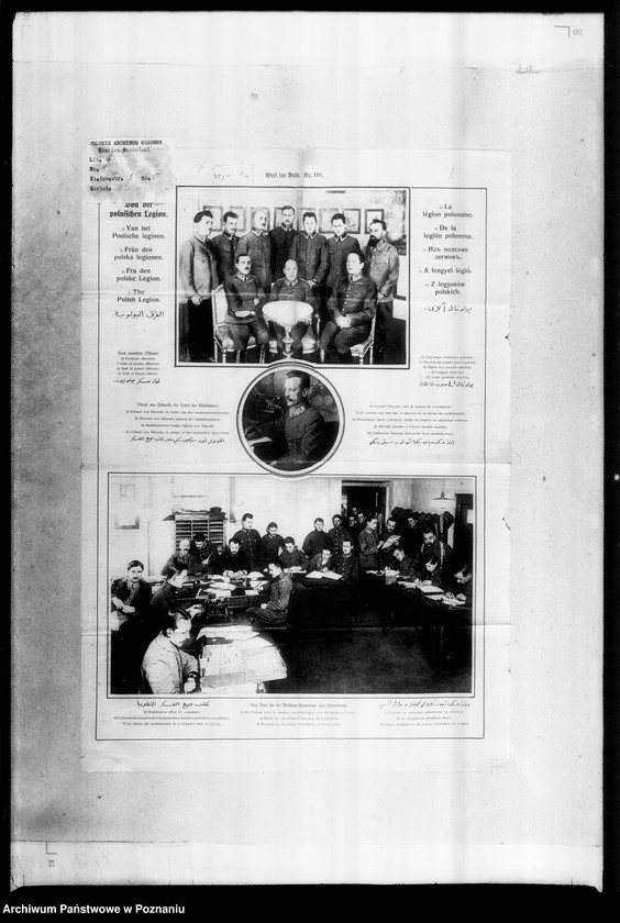 Obraz 6 z jednostki "Fotografie związane z wojną między innymi zdjęcie z frontu niemiecko- austriacko-rosyjskiego od Tobołowa do Galicji 1916 - 1918, sztab Legionów Polskich z 1914 roku w czasopiśmie "Welt am Bild", afisze satyryczne, karty, bony żywnościowe i tym podobne"
