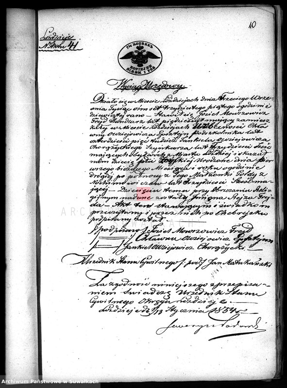 image.from.unit.number "Dowody posługujące do zawarcia Ślubów Starozakonnych Okręgu Łoździeje z roku 1854"