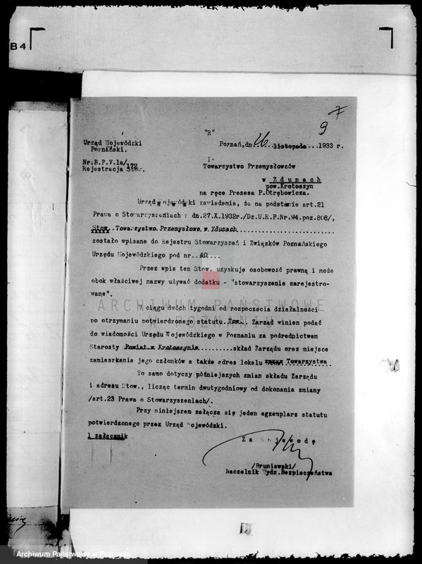 Obraz 13 z jednostki "Towarzystwo Przemysłowców w Zdunach"