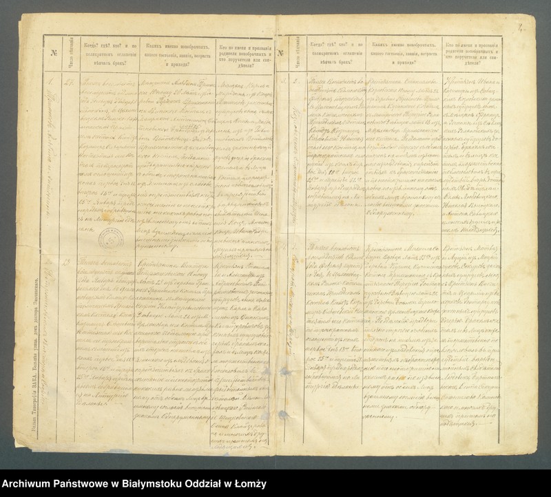 image.from.unit.number "Księga małżeństw"