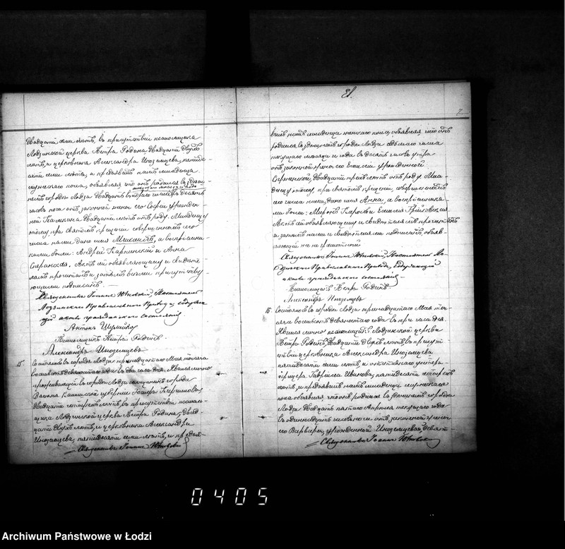 Obraz 11 z jednostki "Duplikat aktów urodzeń, małżeństw i zgonów"