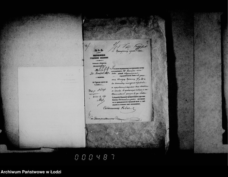 Obraz 7 z jednostki "O imuščestvach gorodskoj kassy"