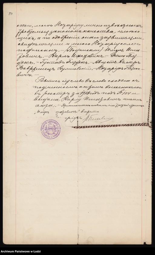 Obraz 15 z jednostki "Gebr. Ignatowicz- B-cia Ignatowicz- kupcy"