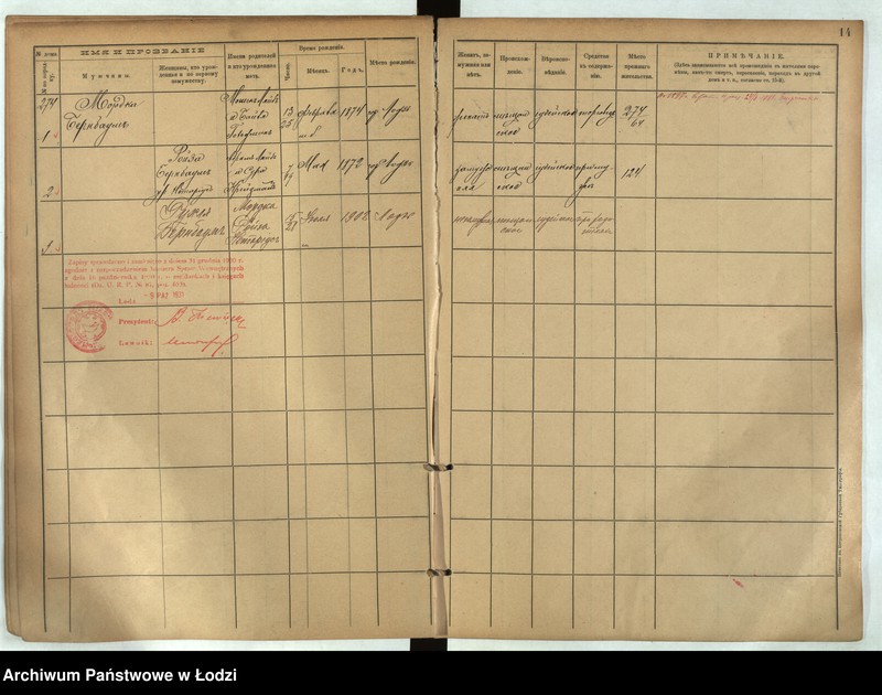 Obraz 10 z jednostki "[Księga ludności stałej m. Łodzi guberni piotrkowskiej nr domu 274-278]"