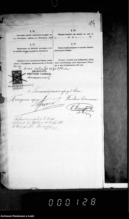 Obraz 18 z jednostki "O telefonach"