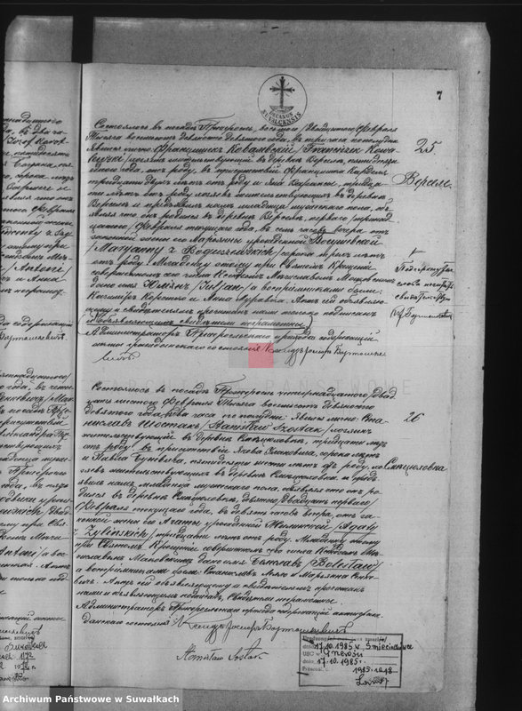 image.from.unit.number "Księga urodzeń, małżeństw, zejścia 1899 r. Przerośl"
