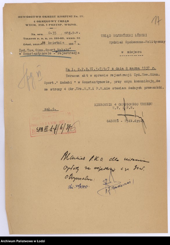 Obraz 20 z jednostki "Żydowskie Towarzystwo Gimnastyczne i Sportowe "Makabi" w Konstantynowie n/Nerem pow. łódzki"