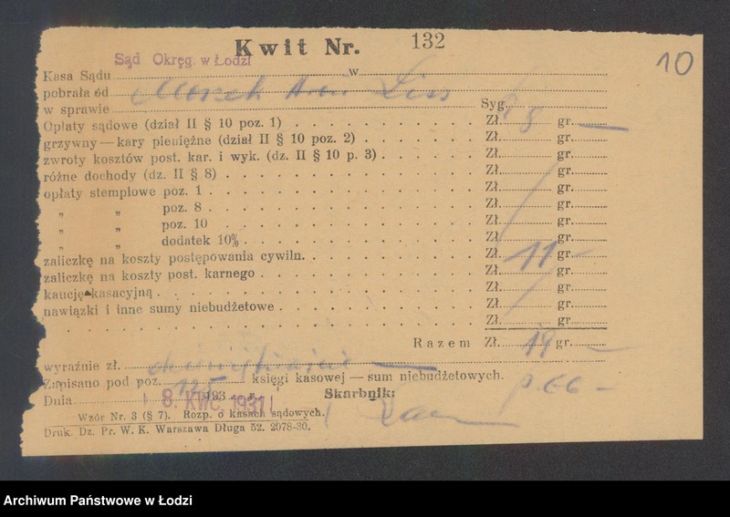 Obraz 12 z jednostki "Moszek Aron Liss – sklep kolonialno-spożywczy"