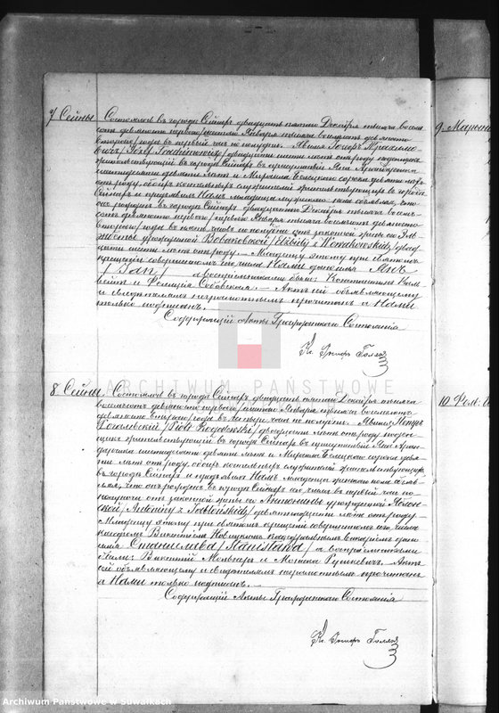 image.from.unit.number "Dublikat rodiwšichsja, brakosočetavšichsja i umeršich sejnskago rimsko-katoličeskago prichoda za 1892 god"