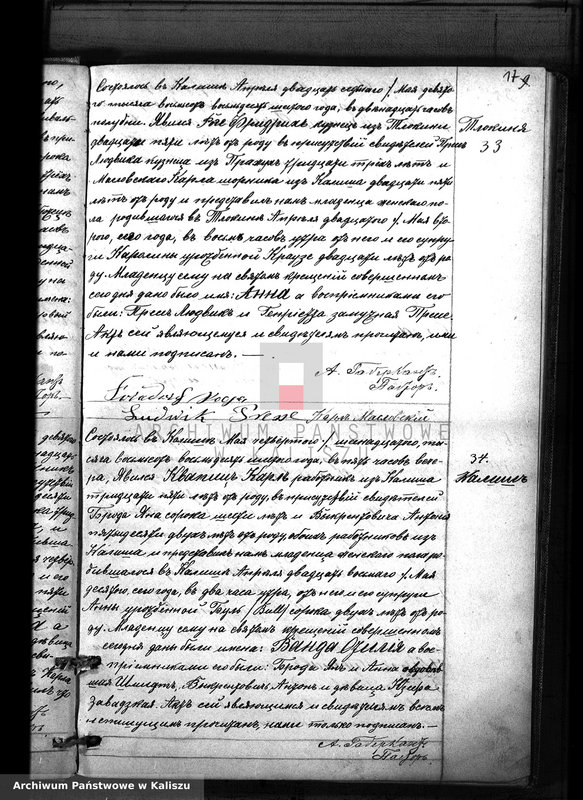 image.from.unit.number "Księga urodzeń, małżeństw, zgonów (duplikat)"